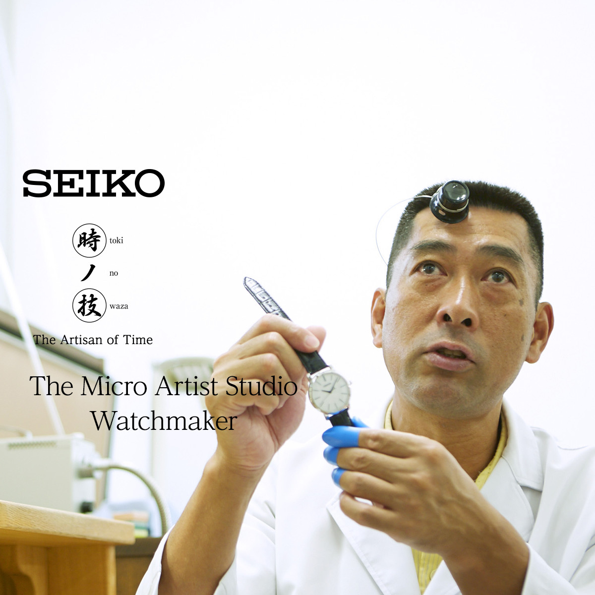 Micro Artist Studio Watchmaker Yoshifusa Nakazawa Toki no Waza