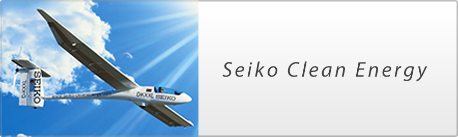 Seiko Clean Energy