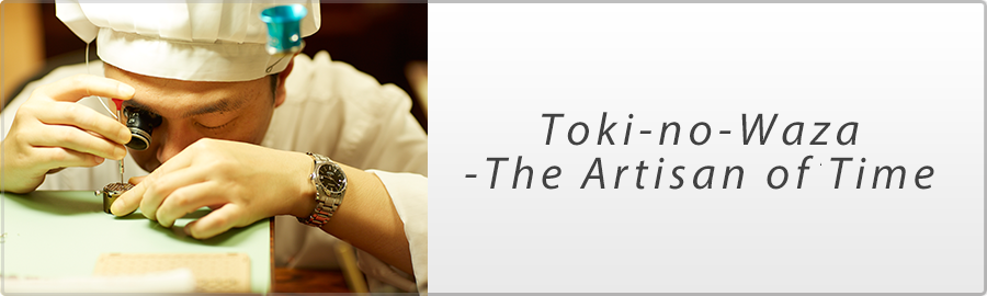 Toki-no-Waza -The Artisan of Time